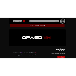 قالب سایت اپاسد تیم اصلی
